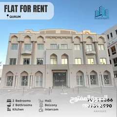  1 Clean 2 BR Apartment in Shatti Al Qurum
