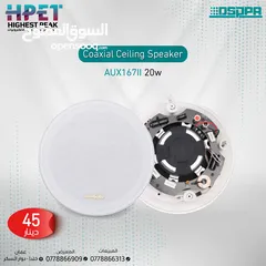  9 سماعة سقفية سبوت  شركة دسبا 10 واط  celling speaker