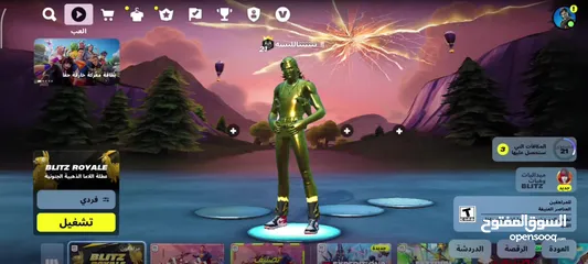  2 حساب فورت حلو