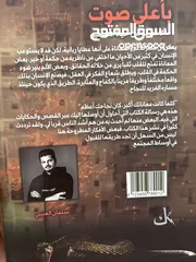  2 كتب منوعة عربية و انجليزية بحالة ممتازة