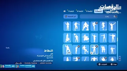  13 حساب فورت نايت