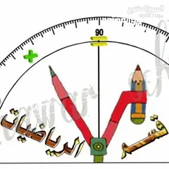  15 مدرس أول رياضيات خبرة كبيرة بمناهج الكويت