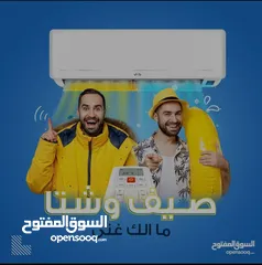  2 فني تكييف وحدات ومركزى