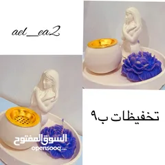  13 قطع يدويه صنعت بكل حب