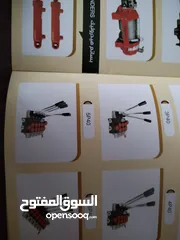  5 قطع غيار هيدروليك دينات وسطحات