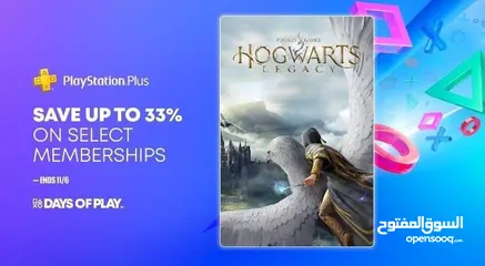  1 اشتراك بلايستيشن بلس - Playstation Plus Subscription  ... خصم 35٪؜ لحق !!