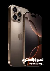  2 apple iPhone 16 pro max 256 اسعار جمله