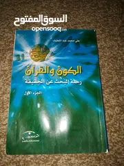  10 كل كتاب وسعره..