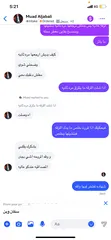  6 مروحة تبريد للايباد او الموبايل عالية الجوده شاهد تقييم المشترين بالصور