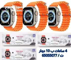  1 ساعه ذكيه الترا شبيه ساعه ابل Ultra smart watch similar to Apple Watch