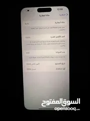  3 ايفون 15 برو ماكس