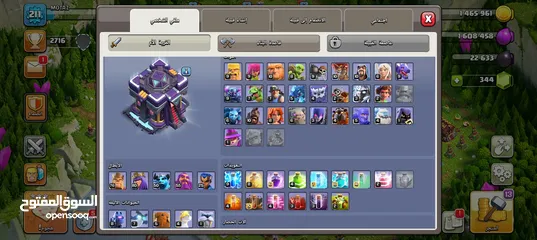  5 حساب كلاش اوف كلانس تاون 15 مميز