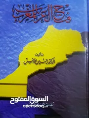  2 كتابين بسعر رمزي