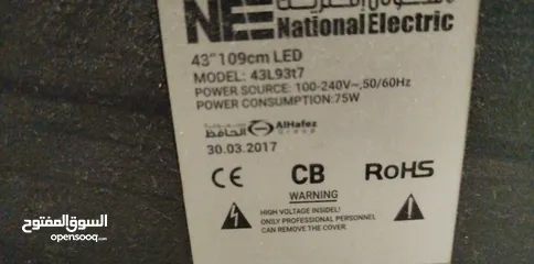  2 شاشات معطله للبيع