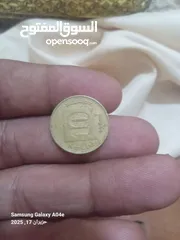  1 يسعد حق الله بشير