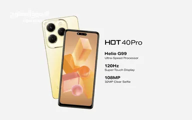  4 متوفر الان انفنكس هوت 40 برو بافضل سعر//INFINIX HOT 40 PRO NEW