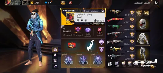  2 حساب فري فير قديم قبل الفيرباس الول لبيع او بدل علا جهاز ايفون