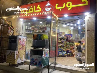  1 قهوة للبيع