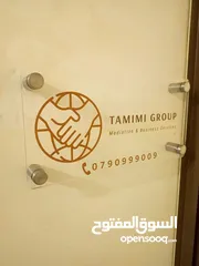  9 لوحة باب مكتبية لوازم مكاتب اسم