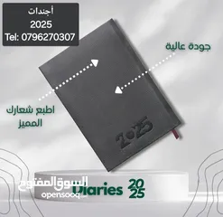  4 شهادات ودروع تقدير واجندات صناعة أعلام  مكاتب