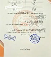  9 كيا بكانتو 2020 GT LINE