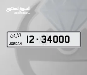  1 رقم خماسي مميز تكرار وتصاعدي