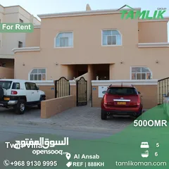  11 Gorgeous 5 BR Twin- Villa For Rent Al Ansab REF #888KH
