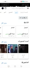  1 حساب فيس 10000الف متابعين