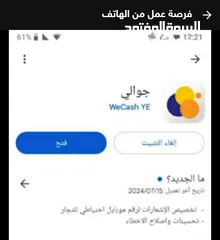  1 عمولات يوميه