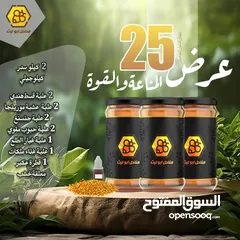  3 عسل طبيعي 100%والله خير شاهد هو شفاء للناس