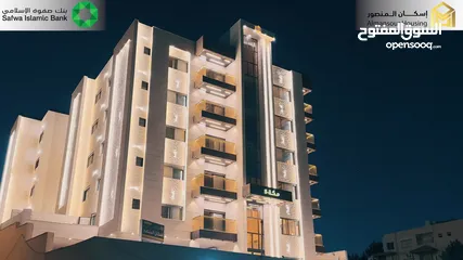 26 شقة شبه ارضي يمين 85م2 فاخرة للبيع في خلدا/ مشروع مكة مول 5 (2/2) ( إسكان المنصور )