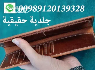  1 حقيبة جلد البقر الأصلية