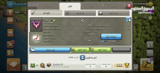  29 موجود 3 قريات تاون 15 وكلانين الوصف مهم