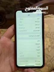  6 ايفون 11 عادي 64 بسعر حرقققققق