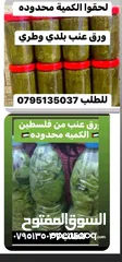  26 معمول وكعك ودحدح وهريسه وكيك
