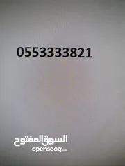  3 وكيل خدامات اماراتي