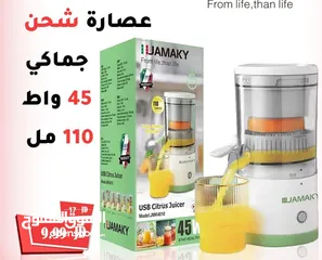  7 عصارات حمضيات