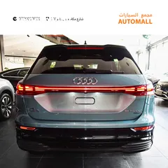  8 اودي Q5 اي ترون الكهربائية كروس اوفر7 مقاعد 2022 Audi Q5 50 E-Tron Quattro Electric 7 Seats