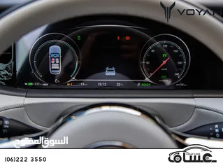  8 Voyah Free 318 2024 Plug in hybrid