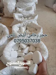  17 حجر بركاني بالمتر والشوال تراب احمر  حجر سيل رمل سيلكا مواد بناء . قلاب ازالة طمم وانقاض احجار حدائق