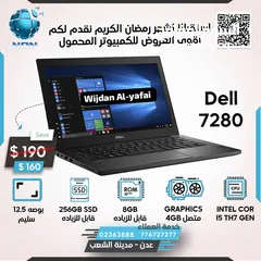  4 لينوفو ثنك باد t430  الجيل الثالث كور اي 5