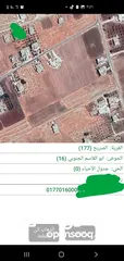  3 بيت عظم قيد الانشاء حوض ابو القاسم الجنوبي تنظيم  ج  خالص بناء  400 متر ارض 758 متر على 3 شوارع اطلا