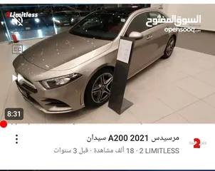  14 مرسيدس مجمركه ومرخصه قصة 2024 اخر قصه بسعر مغري بشرط الكاش للضروره