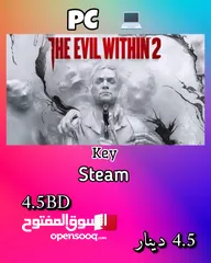  3 بـيــع أكــواد الــعـاب لـلـبـــي ســي