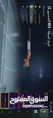  30 حساب ببجي/ حسابات ببجي