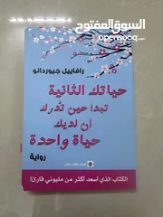  1 مجموعة كتب