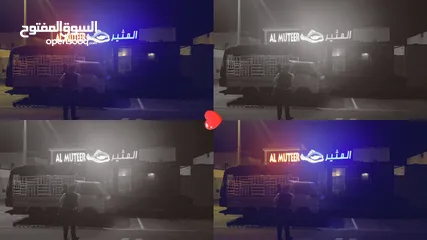  8 فود تراك للبيع