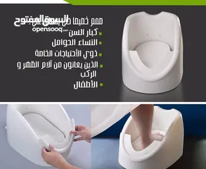  8 جهاز الوضوء الأصلي لكبار السن - سهولة وأمان في كل استخدام!    مصمم خصيصًا لكبار السن أو الحوامل