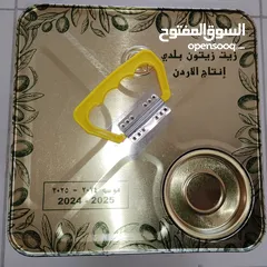  1 زيت زيتون فاخر (premium olive oil)