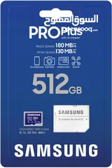  1 بطاقة ذاكرة سامسونج 512 جيجا برو بلس للكاميرات والموبايلات microsd 512Gb samsung